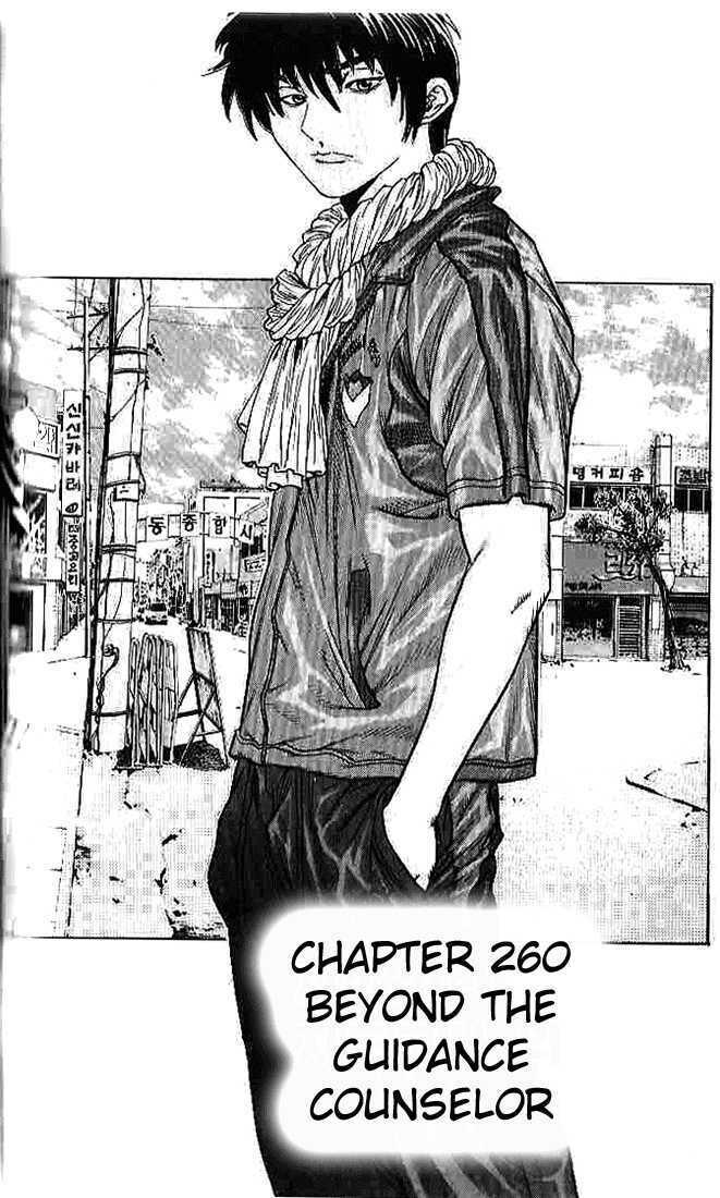 change guy chapter 260 1