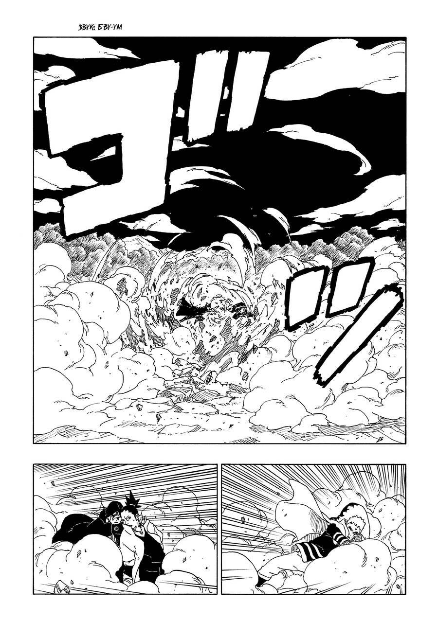 uzumaki boruto chapter 66 23