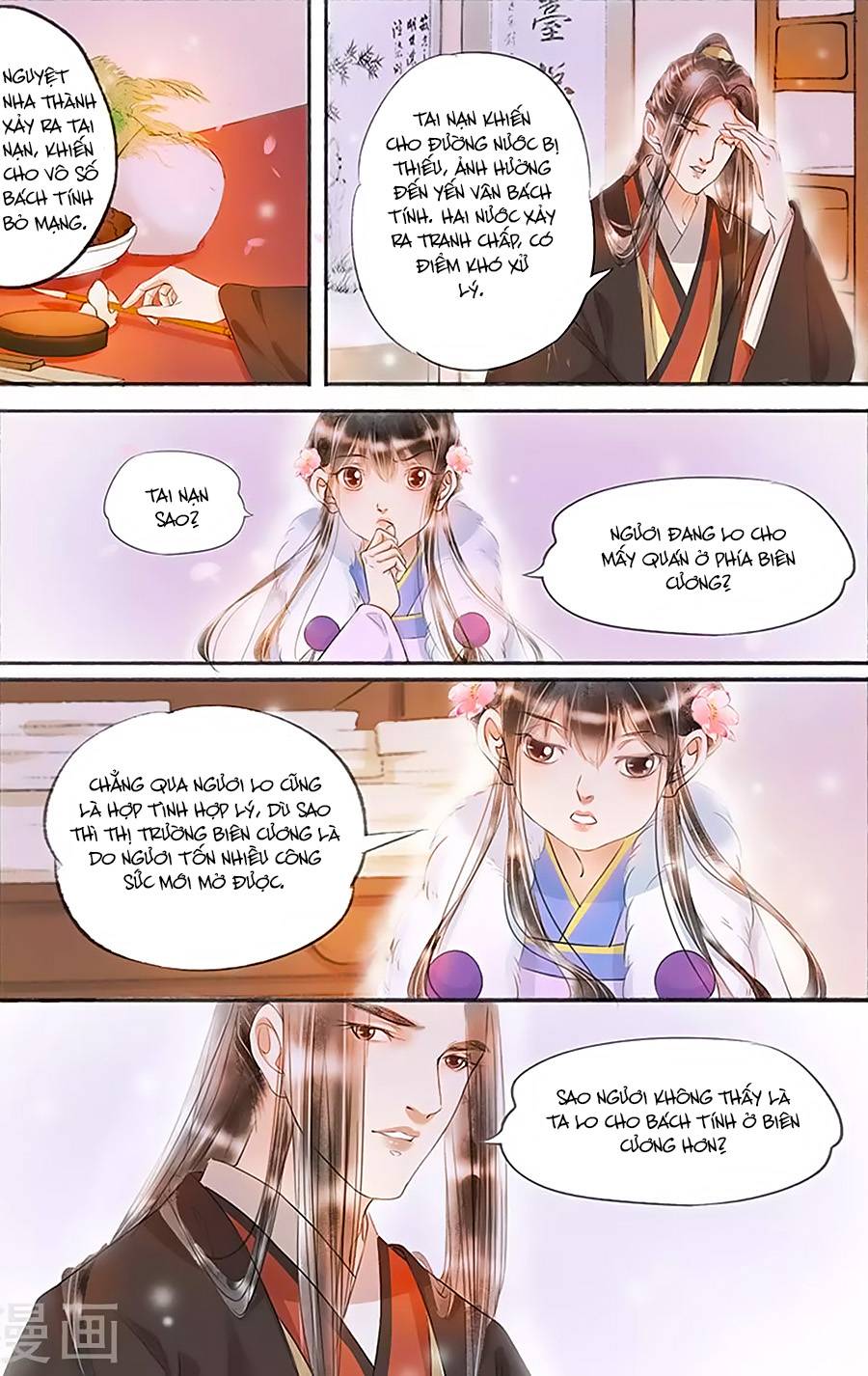 nhà ta có tiểu thiếp chapter 128 4