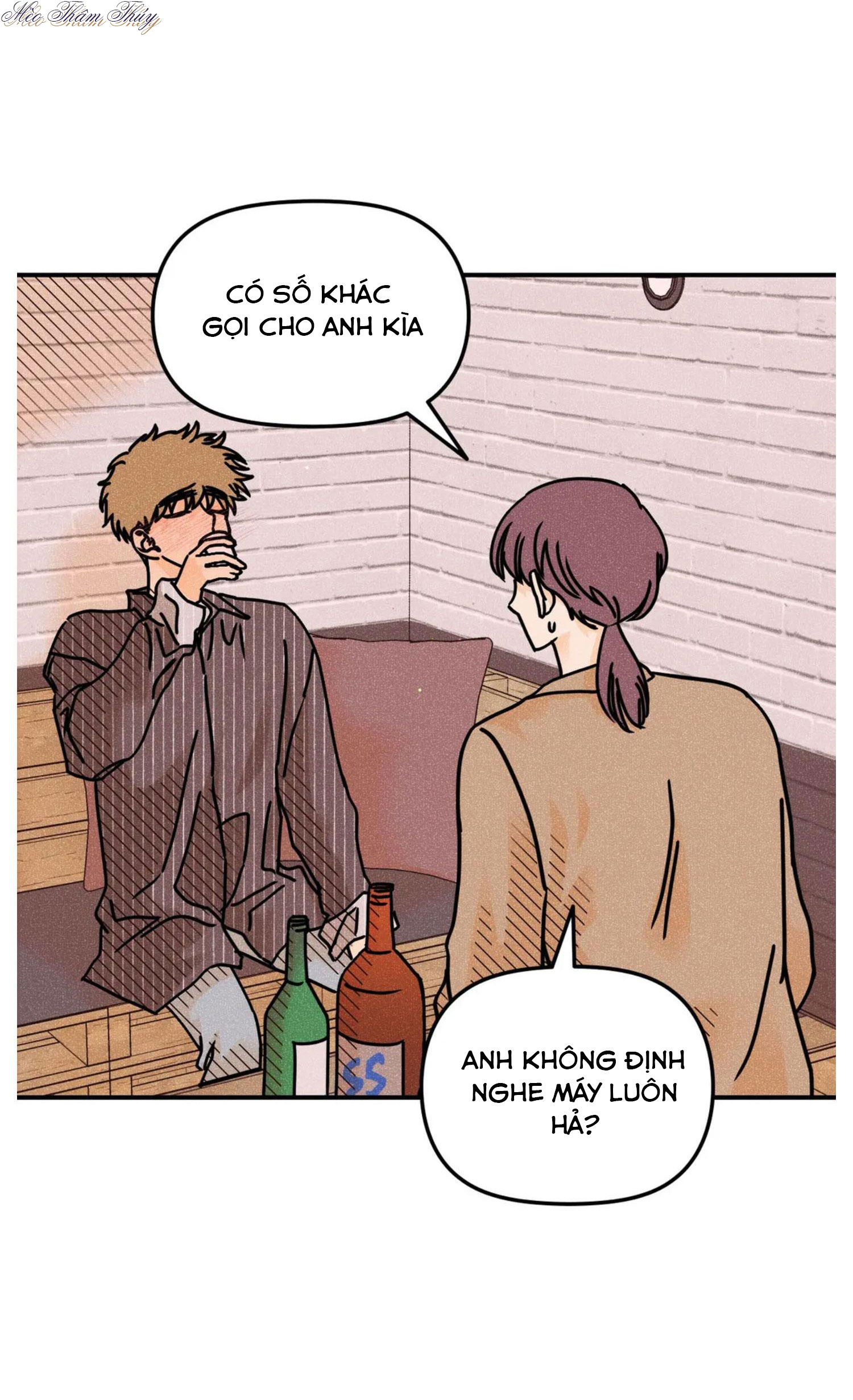 punk dunk funk chapter 44 33