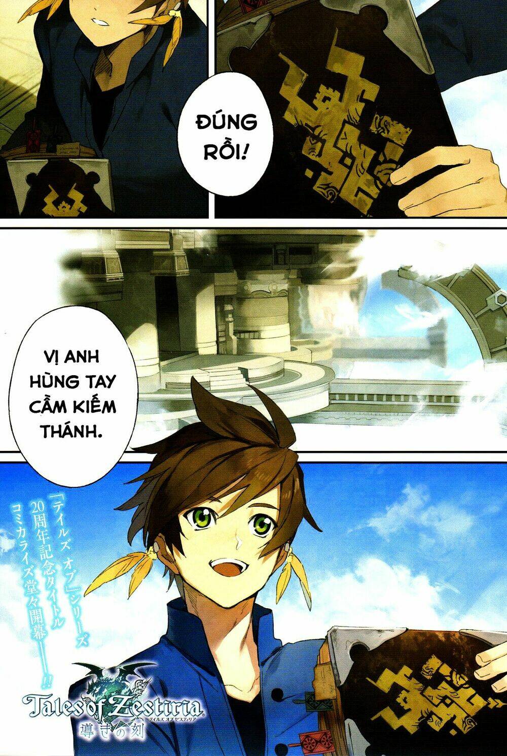 tales of zestiria comic chapter 1.1 3