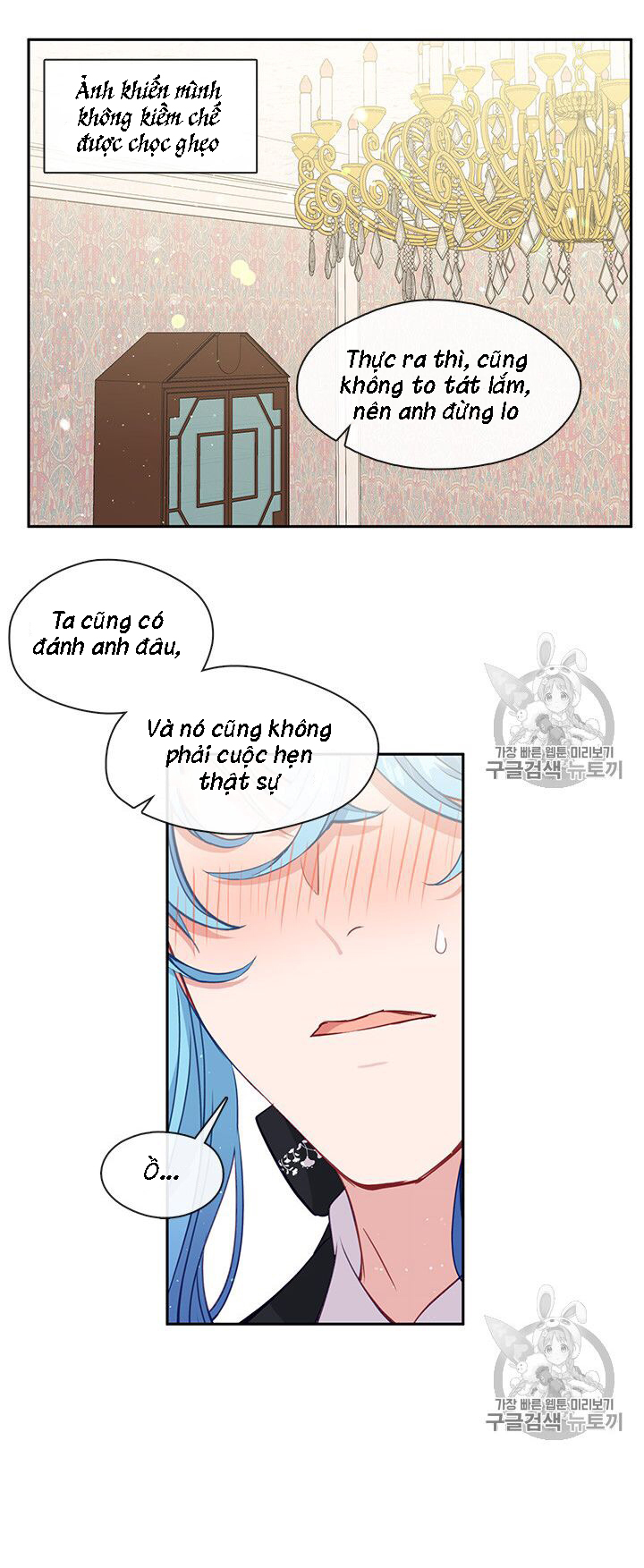 cẩn thận nữ phụ phản diện đấy! chapter 37 14