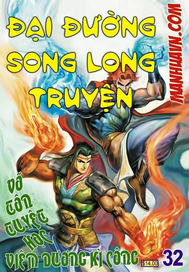 đại đường song long truyện chapter 32 1