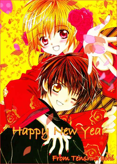 boku no hatsukoi wo kimi ni sasagu chapter 2 1