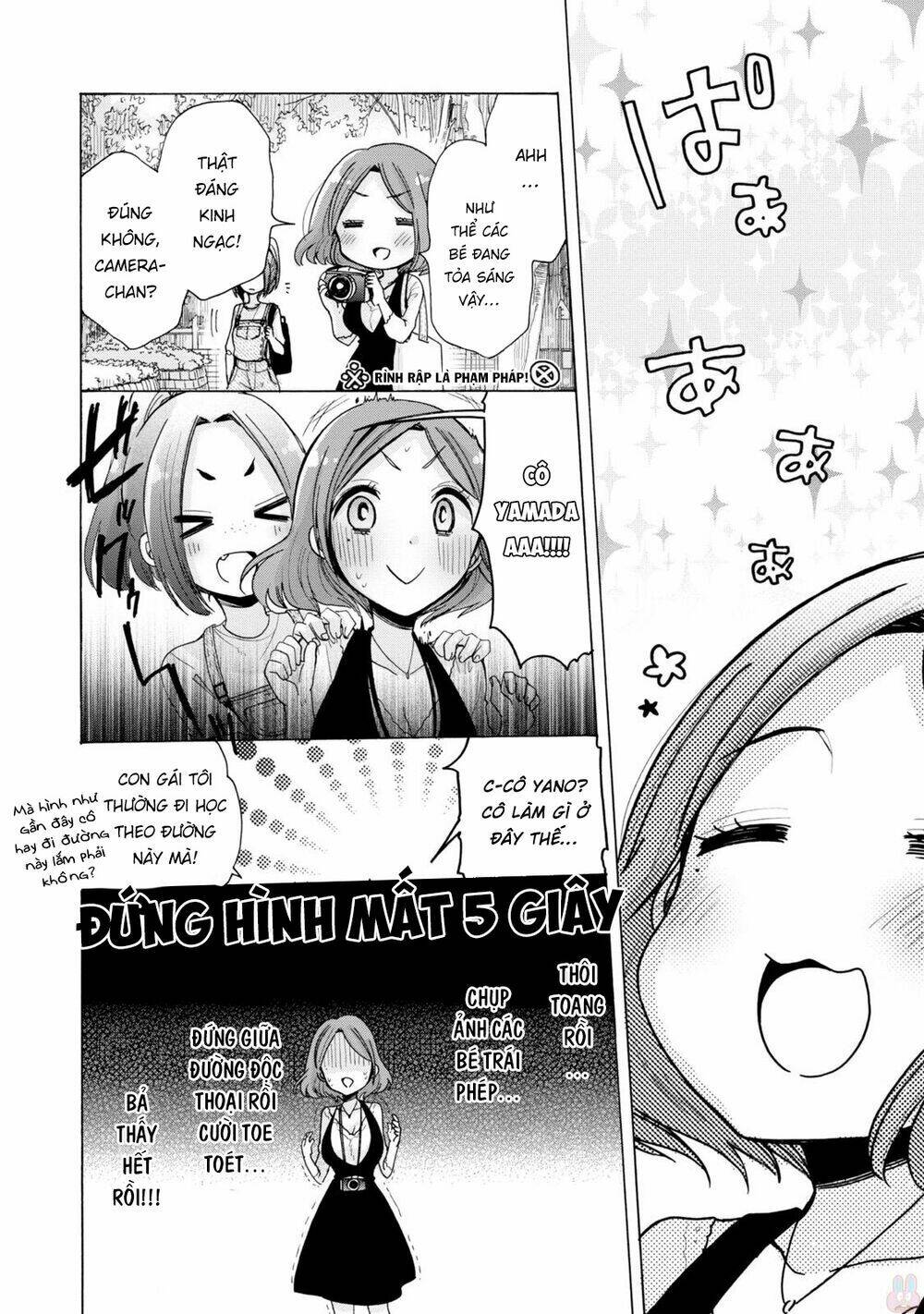 onee-san wa joshi shougakusei ni kyoumi ga arimasu chapter 4 8