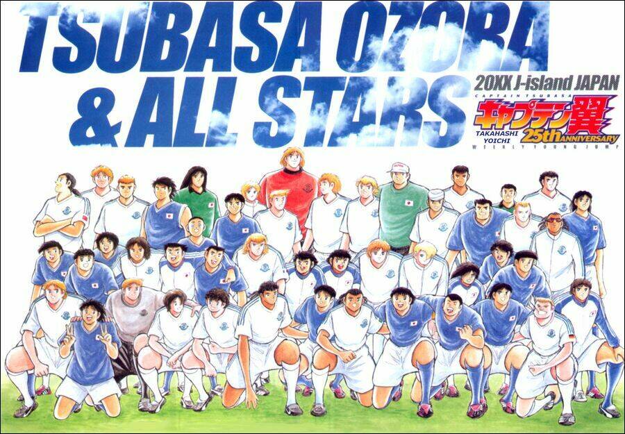 captain tsubasa: all stars games (25th anniversary) - trận đấu trong mơ chapter 1 25