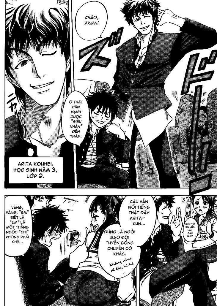 cage of eden chapter 1 12