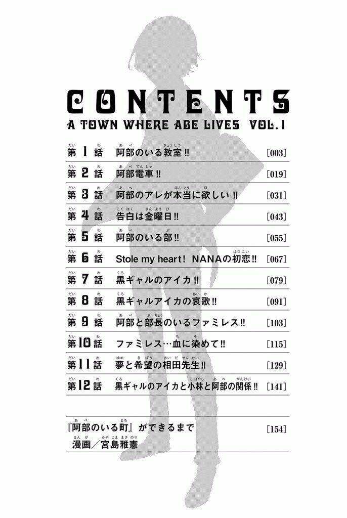 a town where abe lives chapter 1 3