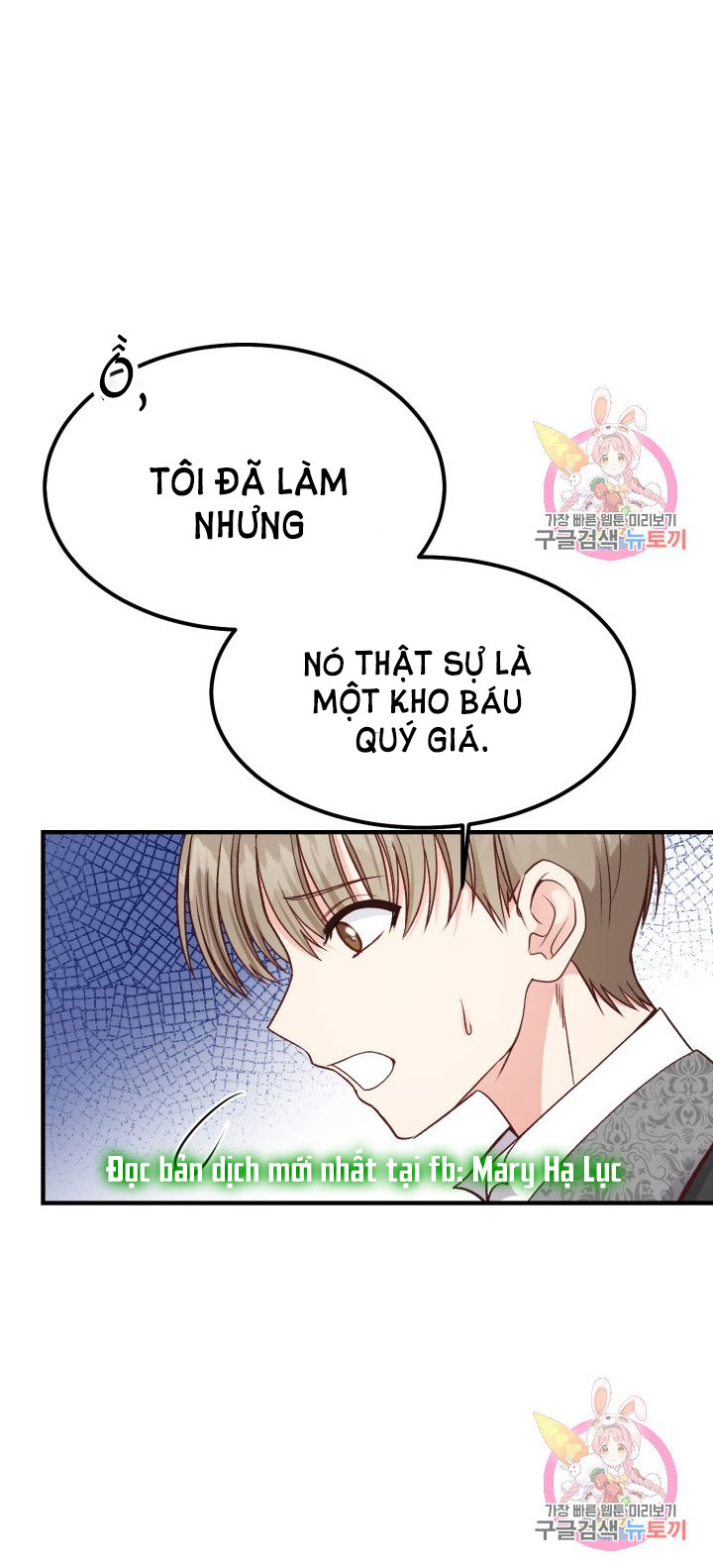 trở thành vợ thái tử quái vật chapter 9.2 21