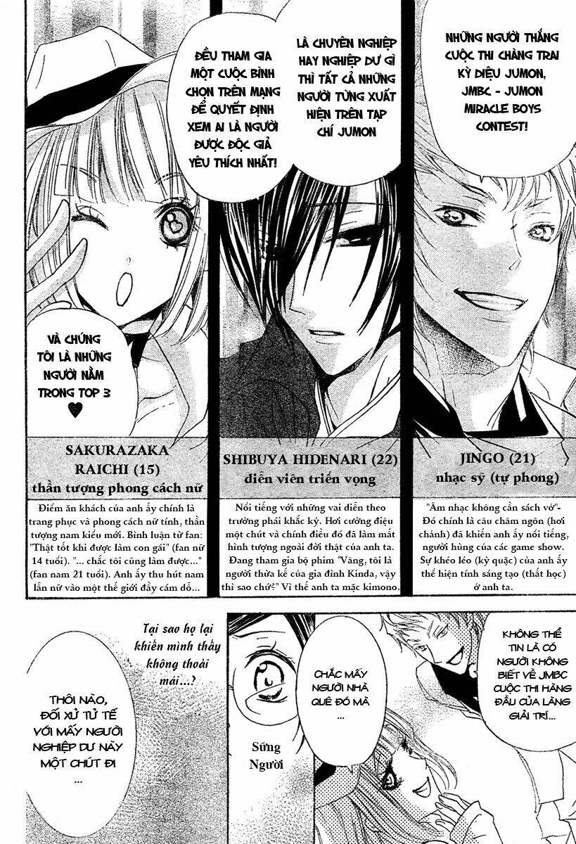 mishounen produce chapter 3 13