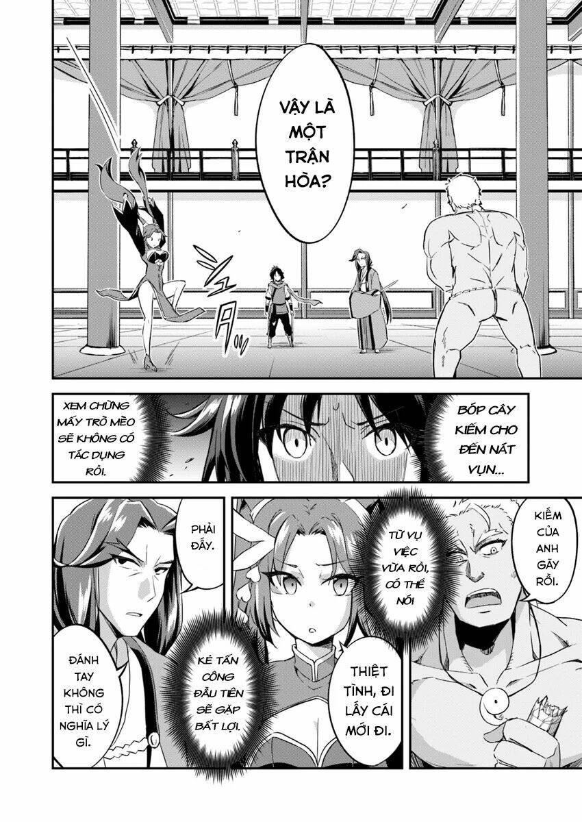 saitei ouji-tachi niyoru koui sou “yuzuru” sen chapter 1.5 12