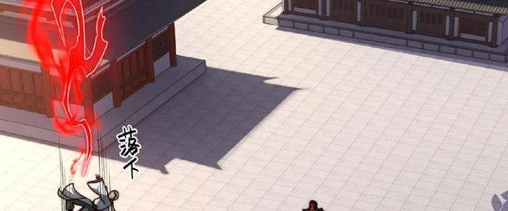 ta nuôi ma quỷ ở trấn ma ti chapter 139 25