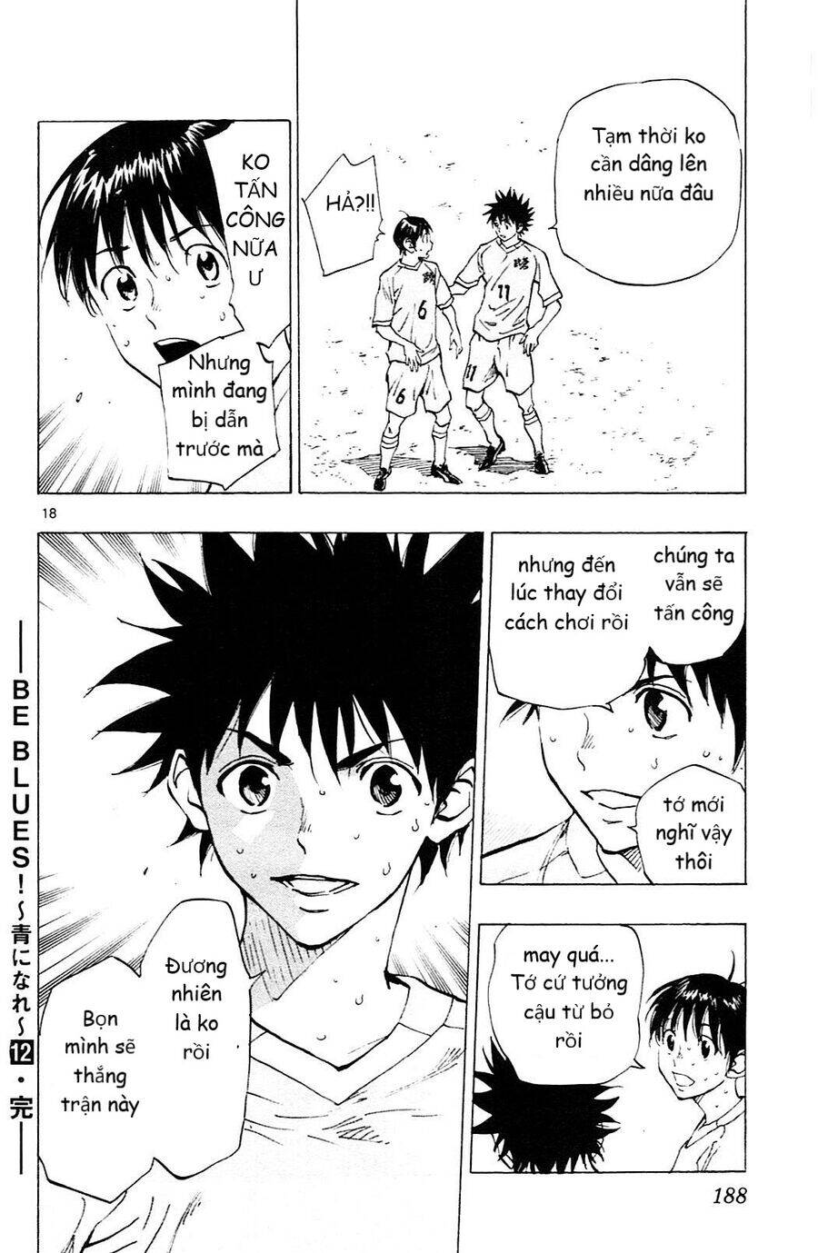 be blues! - ao ni nare chapter 117 15