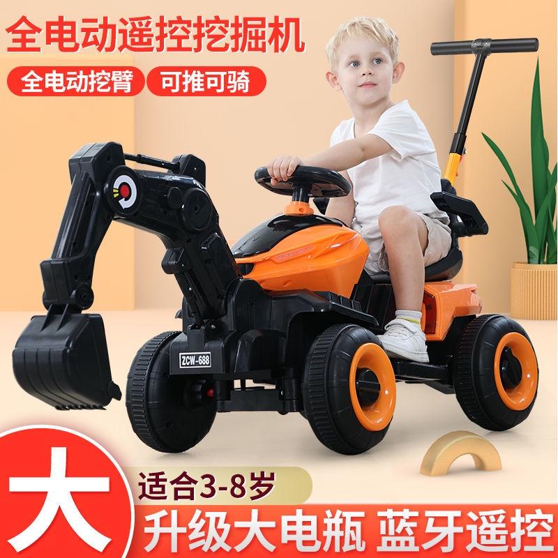HOTMáy xúc điện trẻ em đồ chơi ô tô cậu bé có thể ngồi và đi xe máy xúc quá khổ bé có thể điều khiển từ xa xe kỹ thuật