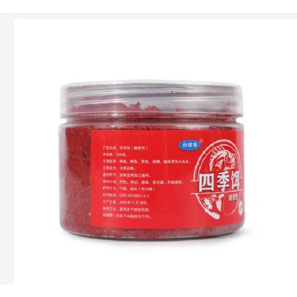 Mồi Câu Cá Trộn Sẵn Chuyên Phục Vụ Anh Em Câu Đơn, Đài Cá Nước Ngọt, MO28 - Sanami Fishing