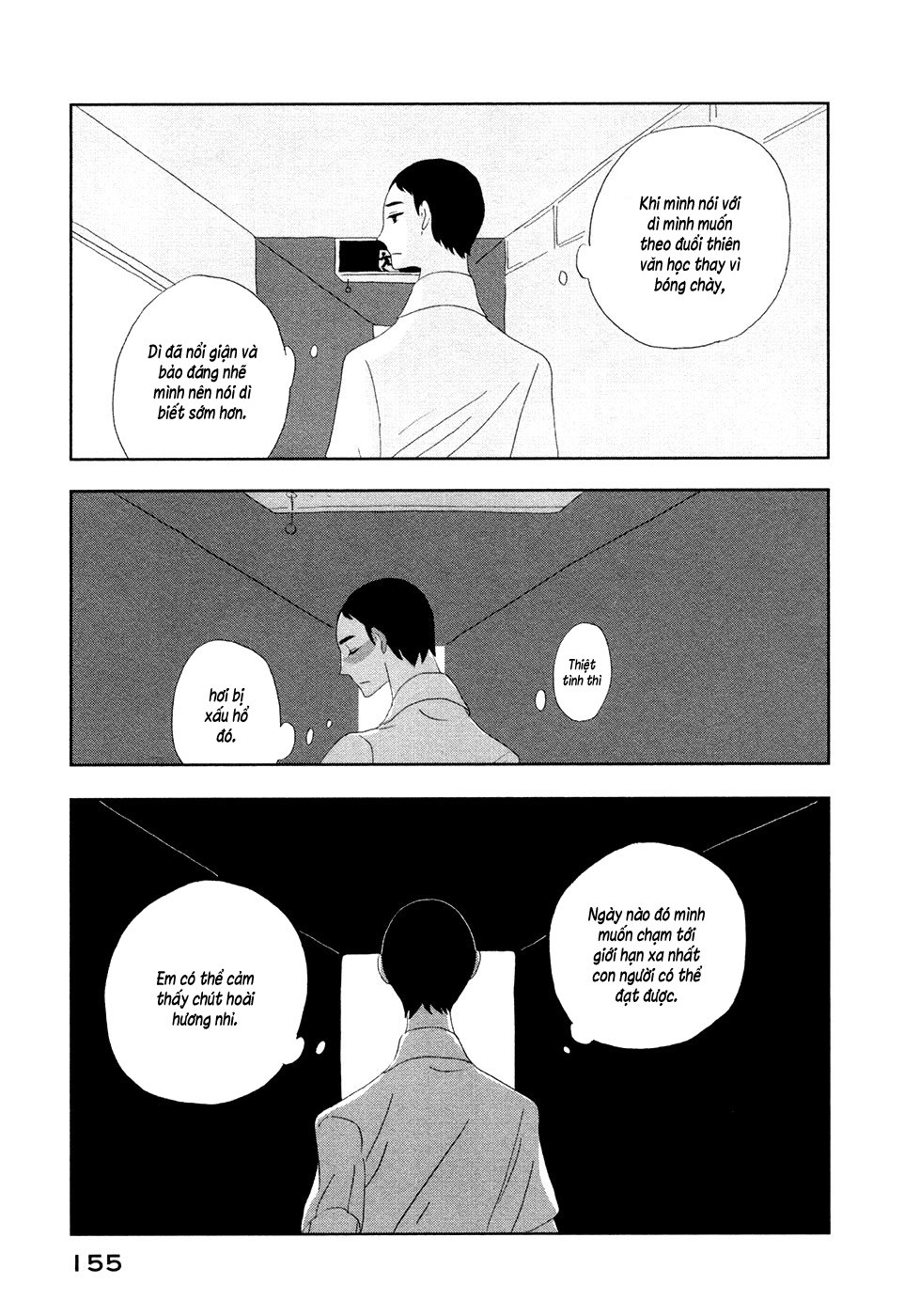 haruko ichikawa sakuhinshuu chapter 3 60