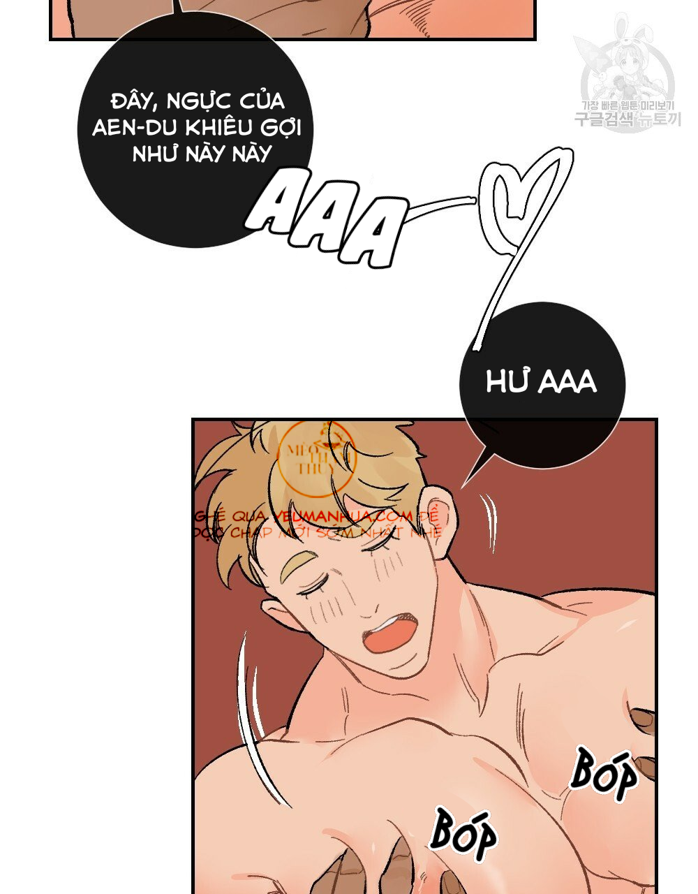 bộ ngực của tháng chapter 6 100