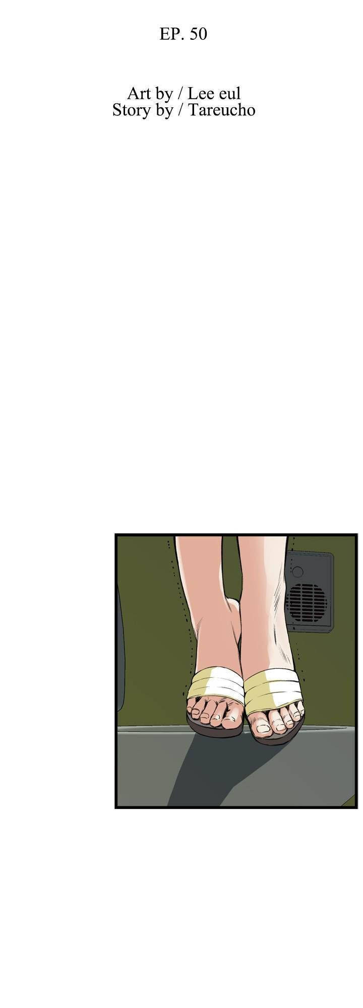 take a peek chapter 50 5