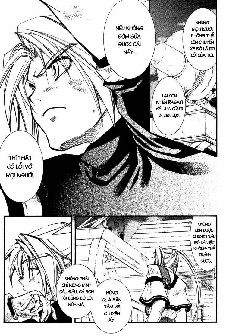 erementar gerad chapter 27 27