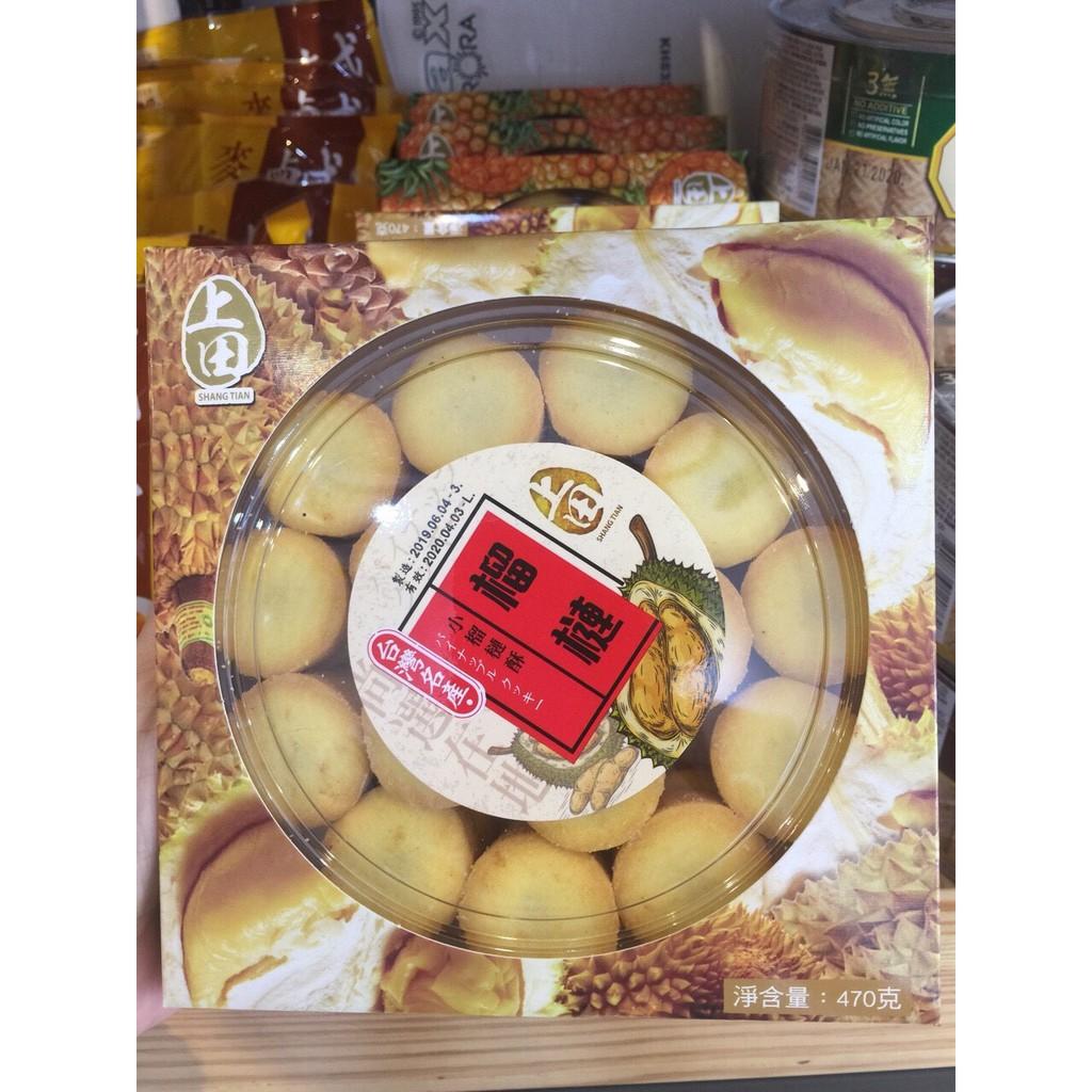 BÁNH DỨA/BÁNH SẦU RIÊNG SHANG TIAN ĐÀI LOAN 470G