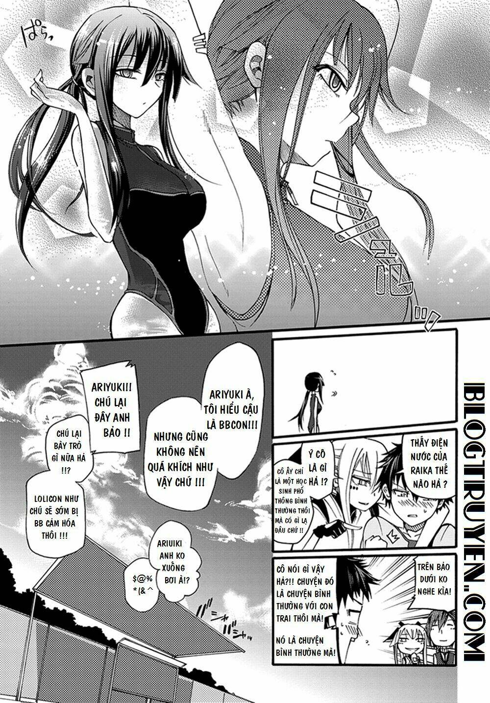 suashi no meteorite chapter 14 5