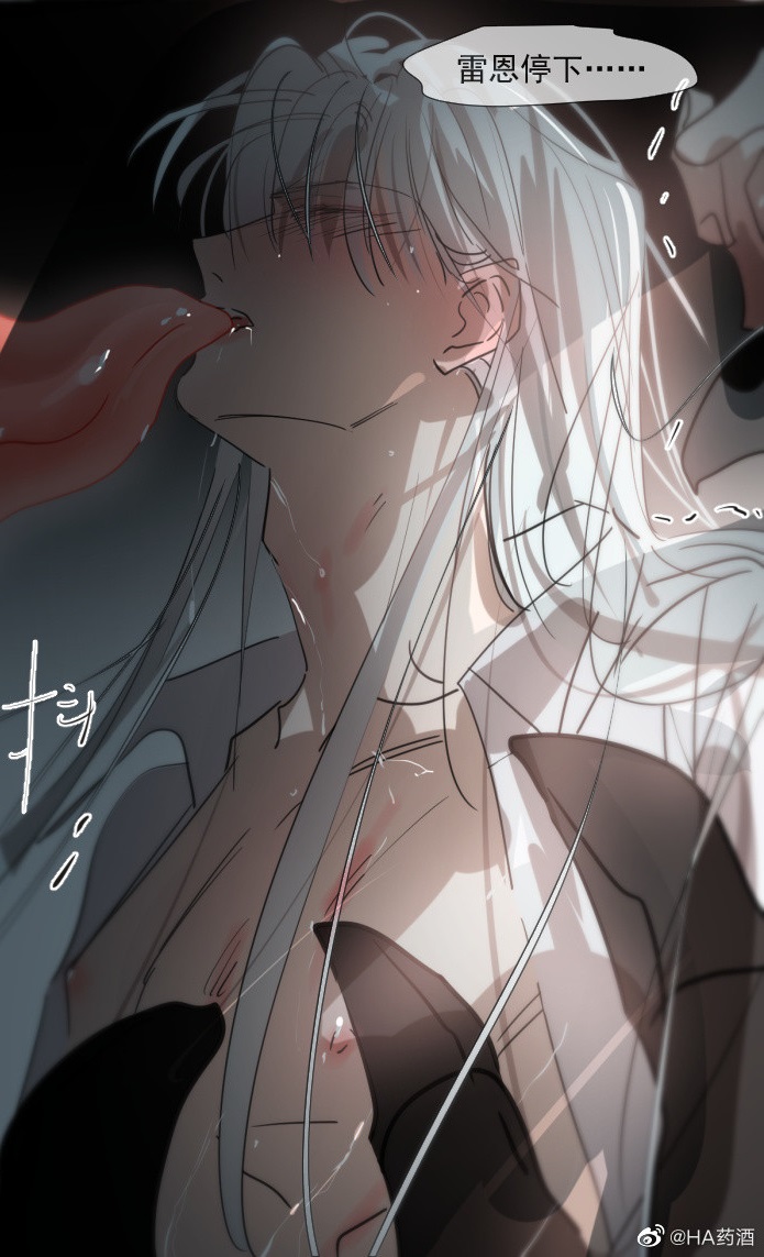 Bắt Lấy Ngao Ngao chapter 190.1 - Trang 7