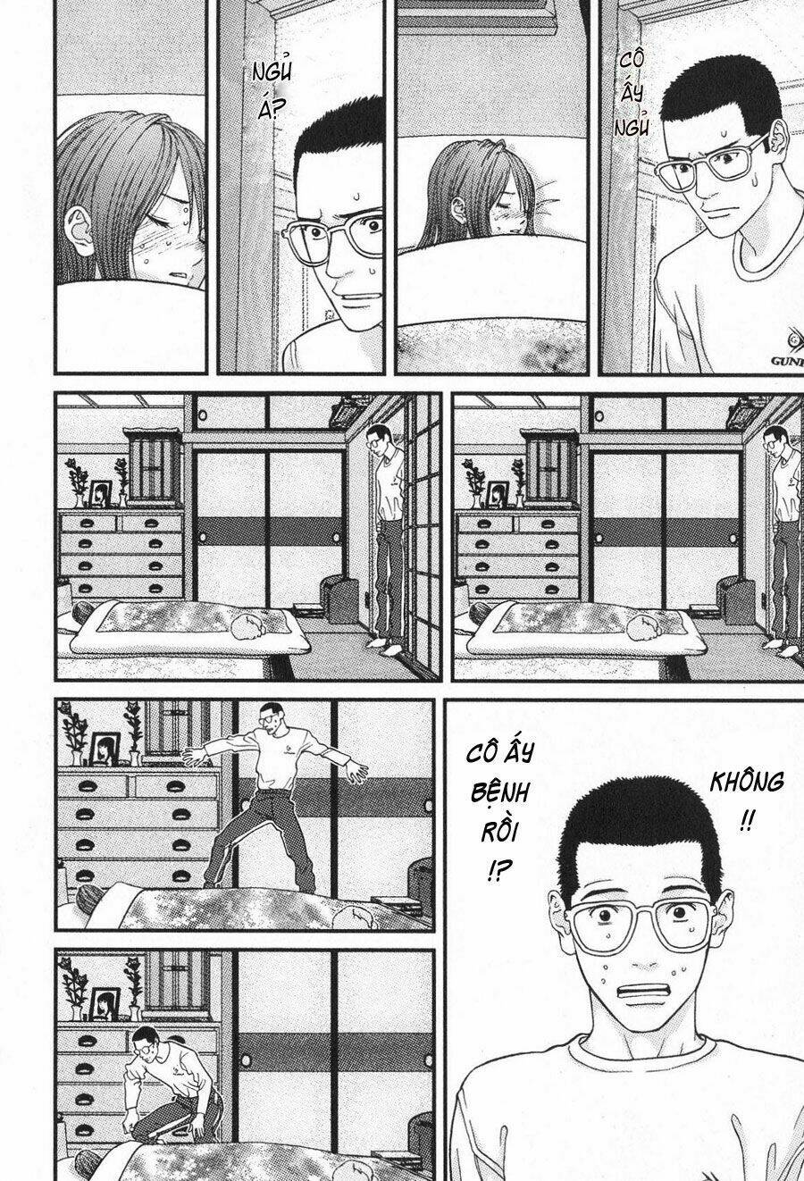 me-teru no kimochi chapter 13 11