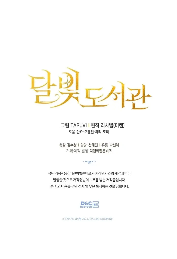 thư viện ánh trăng chapter 41 33