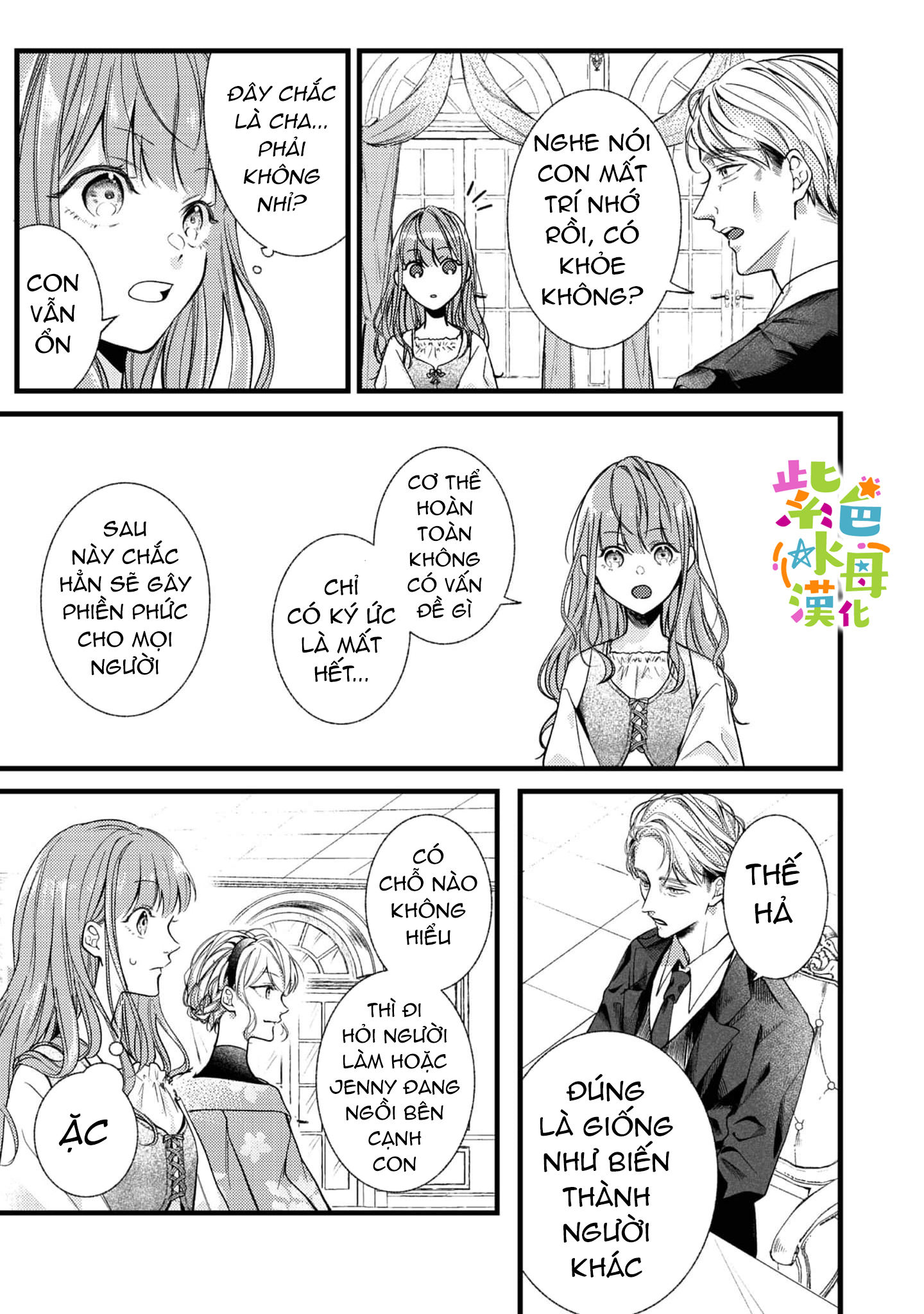 chuyển sinh thành nữ chính với bad ending cận kề, kiếp này tôi định yêu đương nghiêm túc nhưng anh trai láu cá lại không để tôi đi chapter 1.2 9