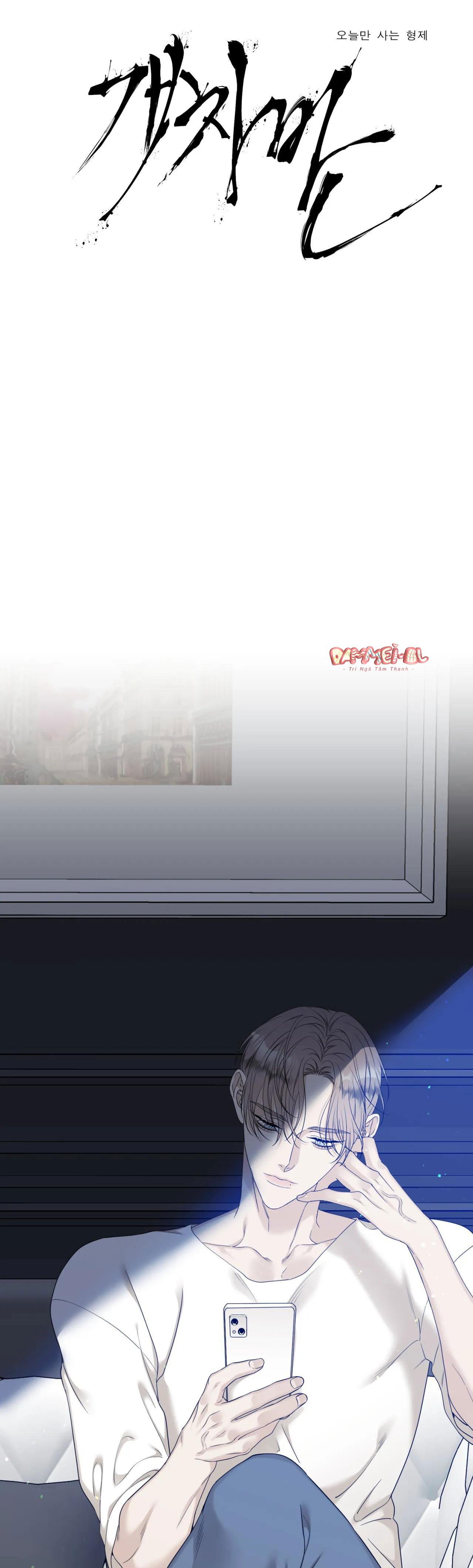 tên rác rưởi chapter 17 1