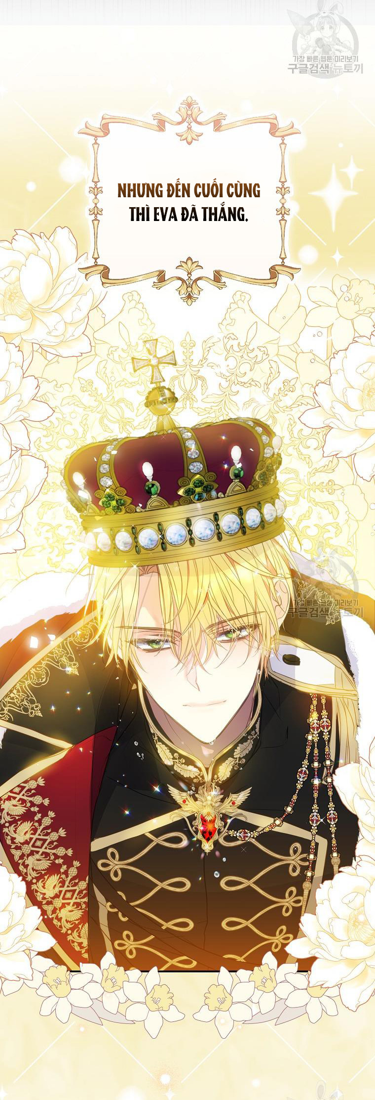 bệ hạ, xin đừng giết tôi!! chapter 102.2 5