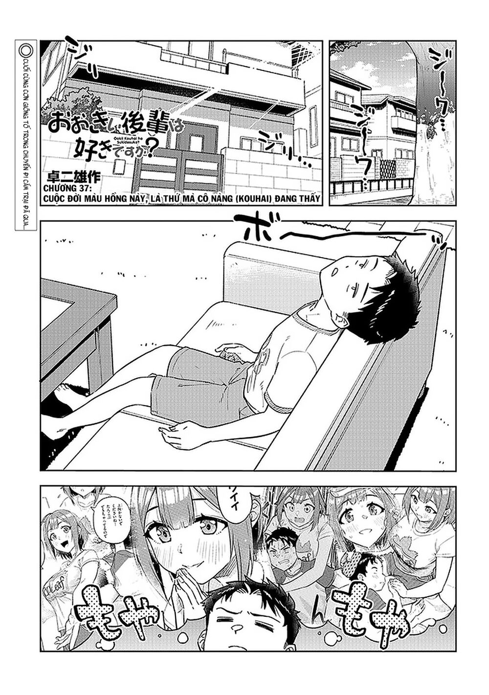 senpai có thích đàn em bb (big boobs) chapter 37 1