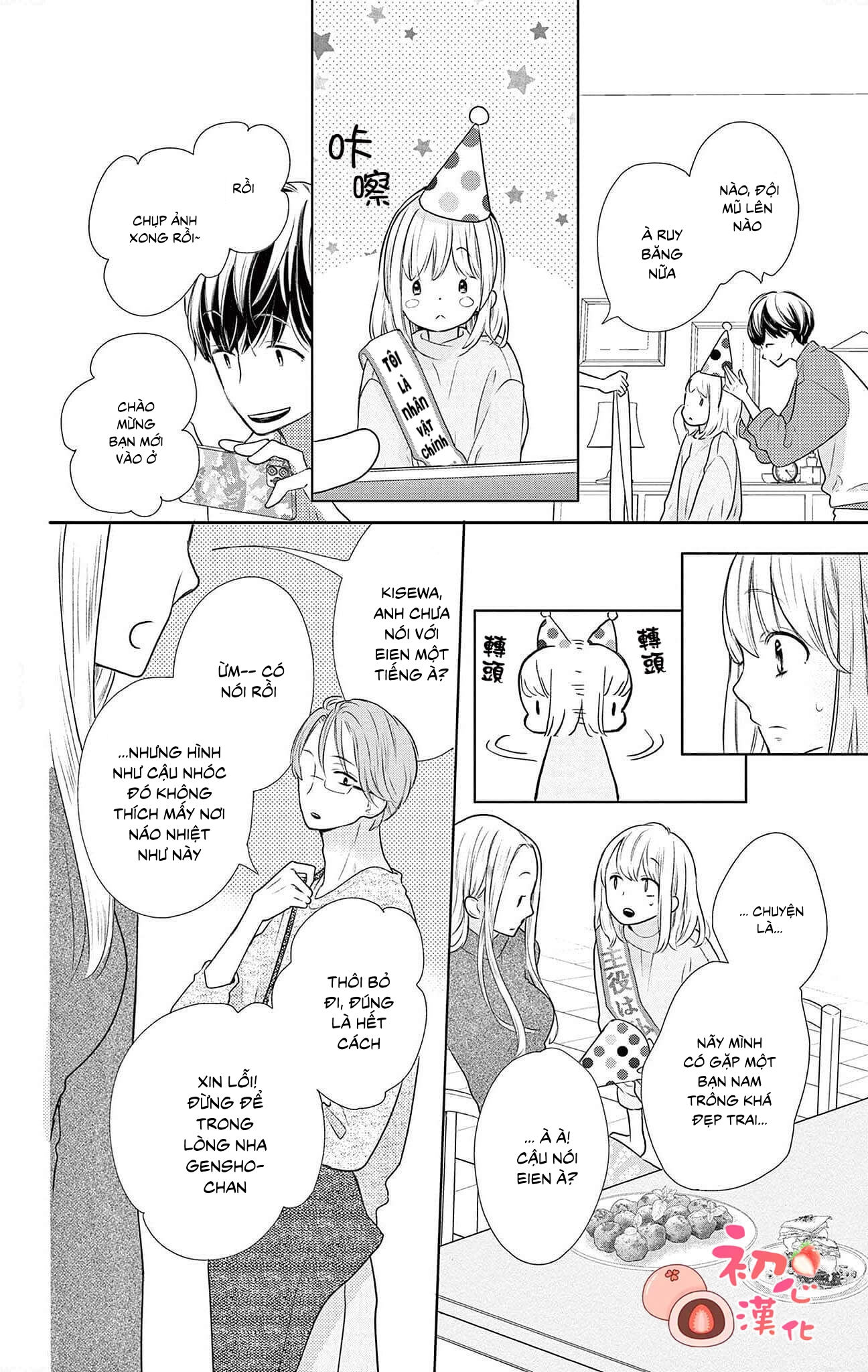 daikufu- chan và hoàng tử điện hạ chapter 1.2 4