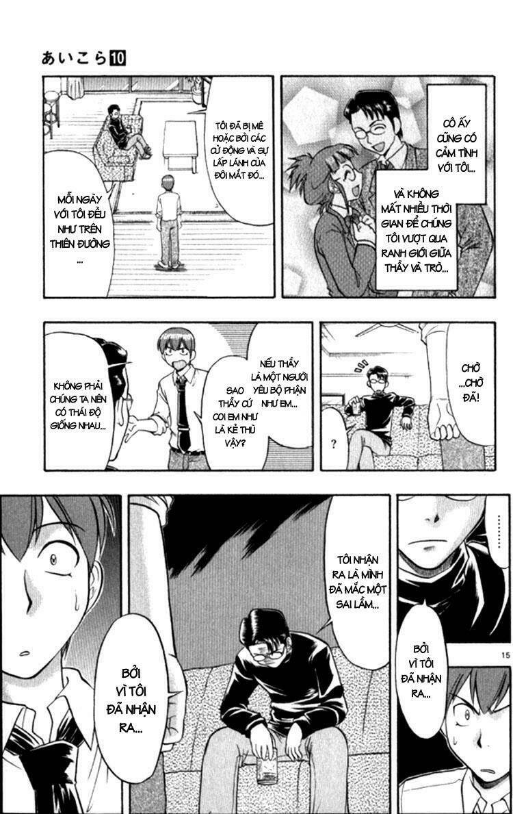 ai kora chapter 95 17