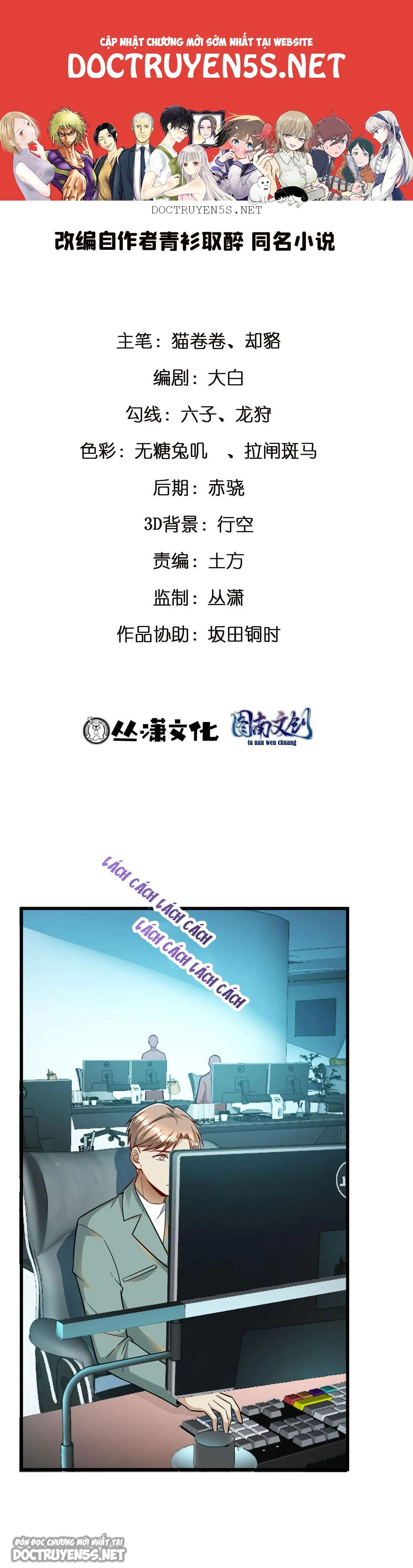 ta làm giàu từ thua lỗ game chapter 44 1