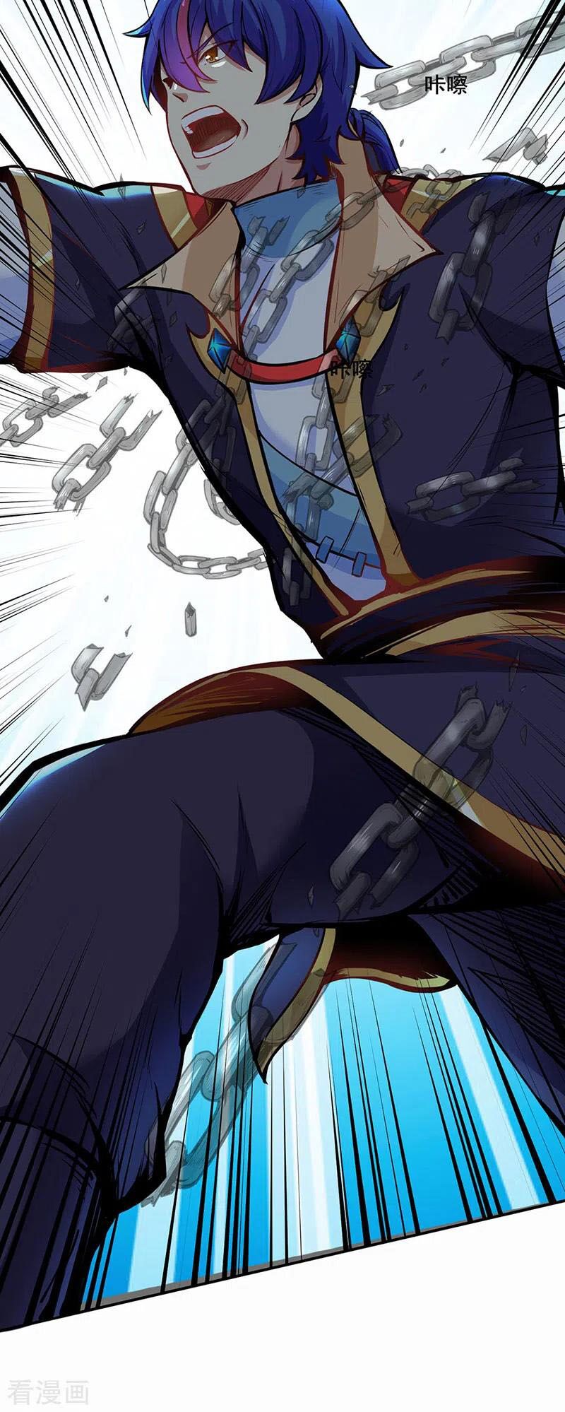 võ đạo độc tôn chapter 252 4