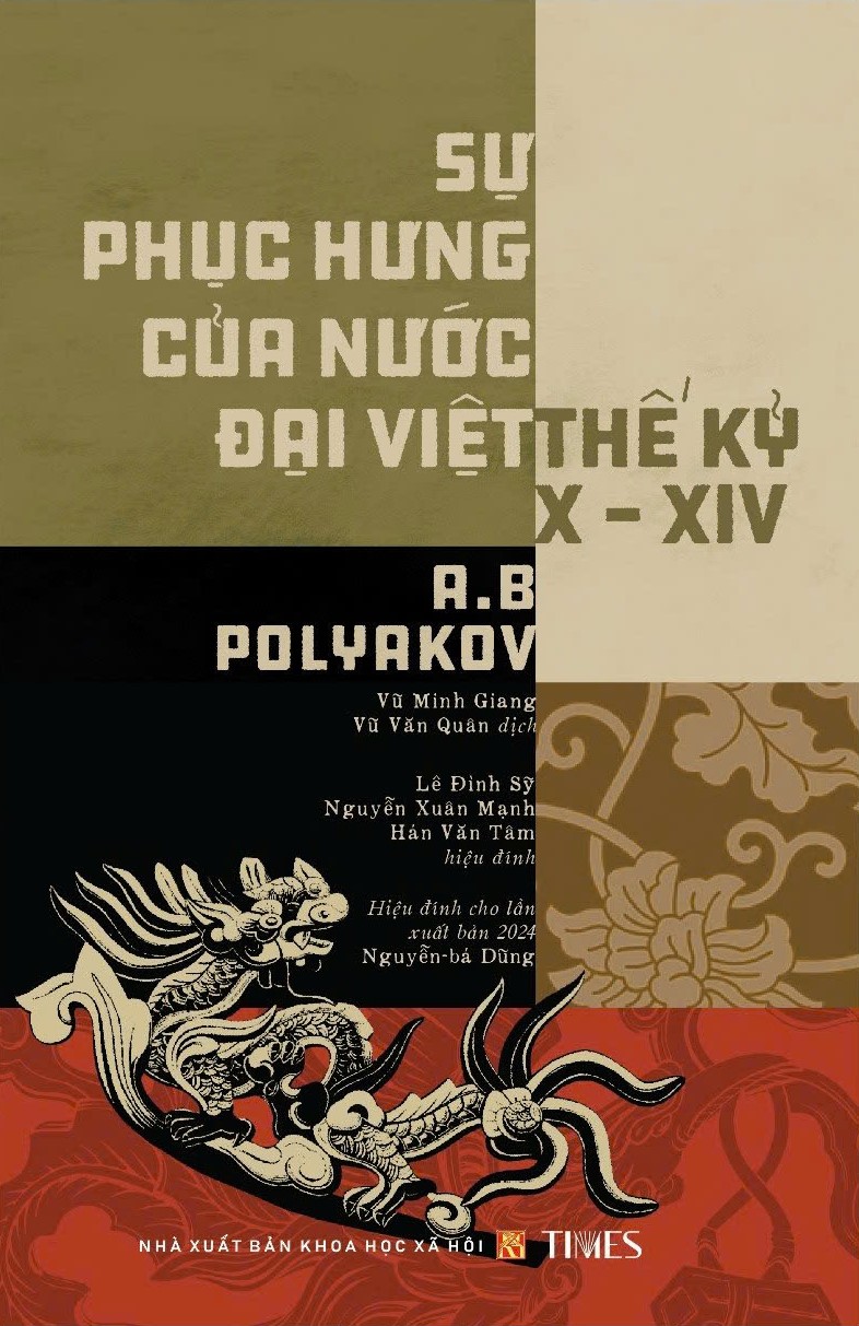 Sự phục hưng của nước Đại Việt thế kỉ X - XIV