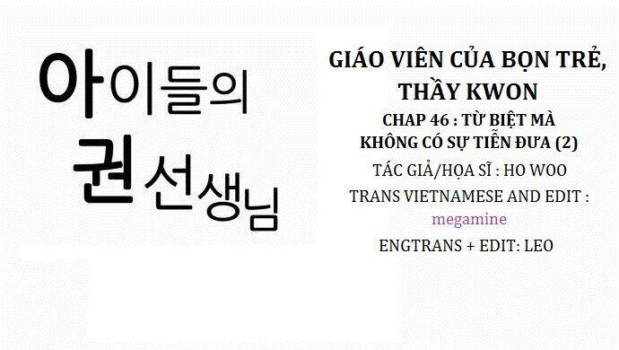 the children's teacher, mr. kwon chapter 46 20