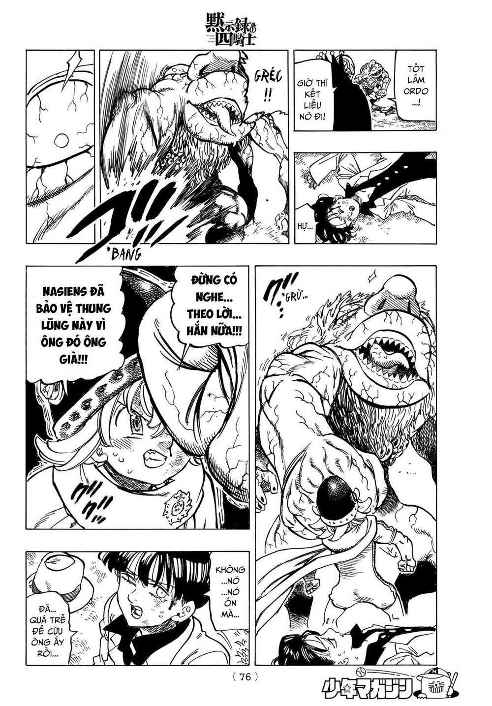 mokushiroku no yonkishi chapter 11 14