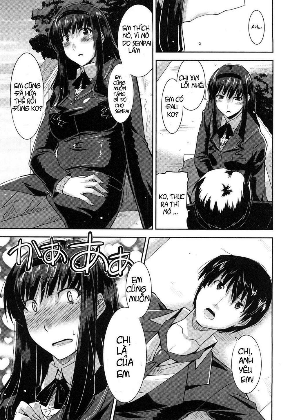 amagami - various artists chapter 1 26