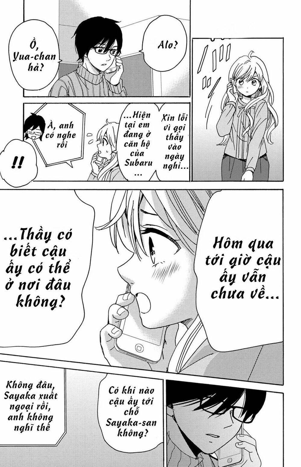 lion to hanayome chapter 12 28