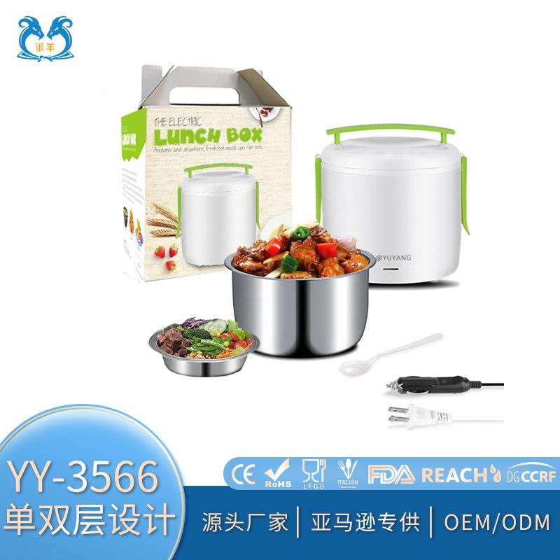 Phong cách mới nhất của hộp cơm hâm nóng điện một lớp mới của Amazon hộp cơm cách nhiệt bằng thép không gỉ lót ô tô cho ô tô