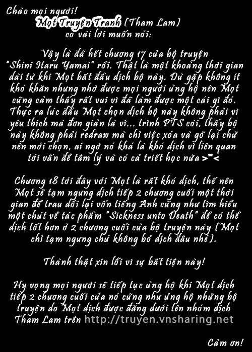 shini itaru yamai chapter 17 22