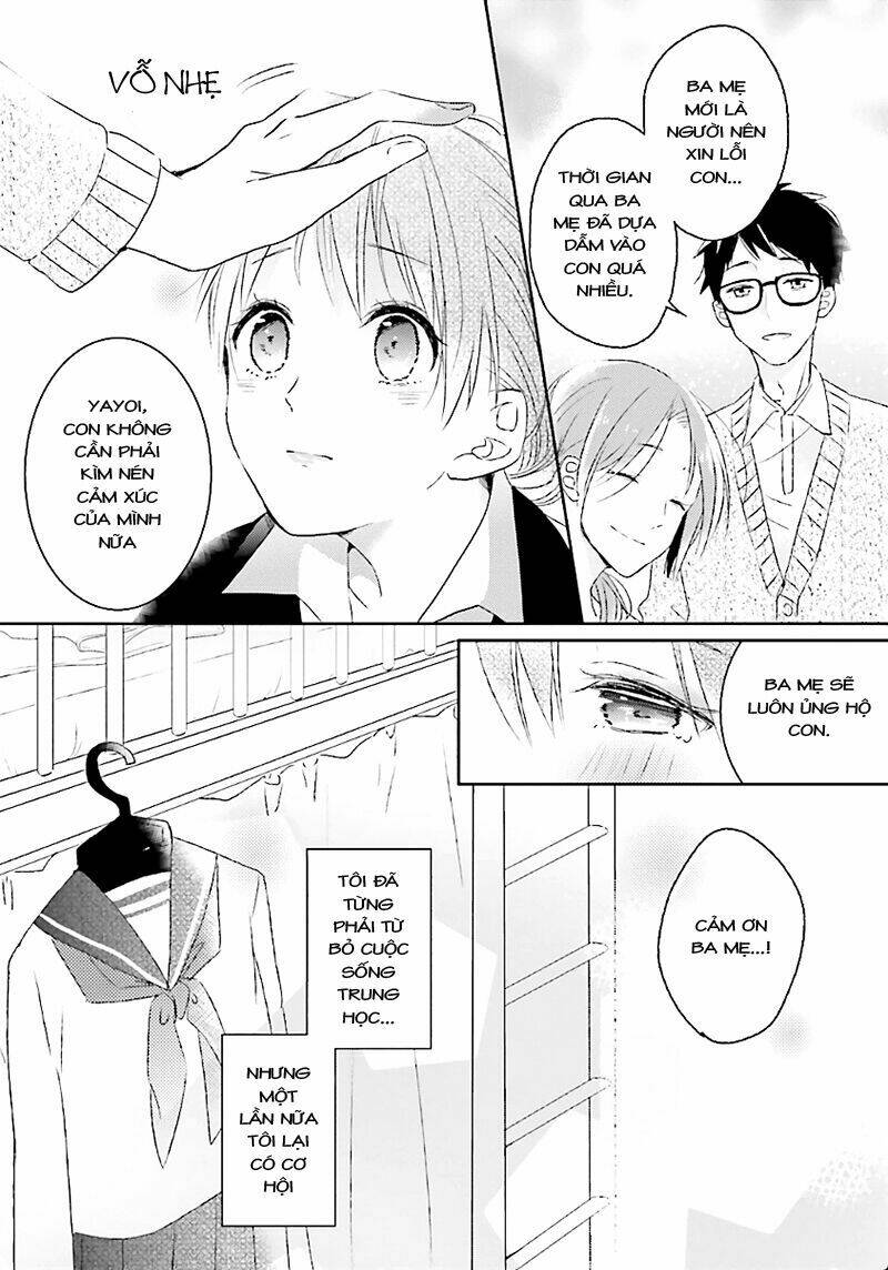 hoshikuzu gakuen c course chapter 1 20