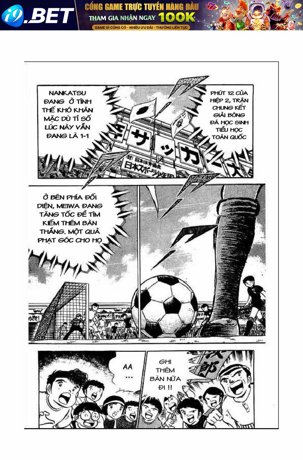 captain tsubasa chapter 41 19