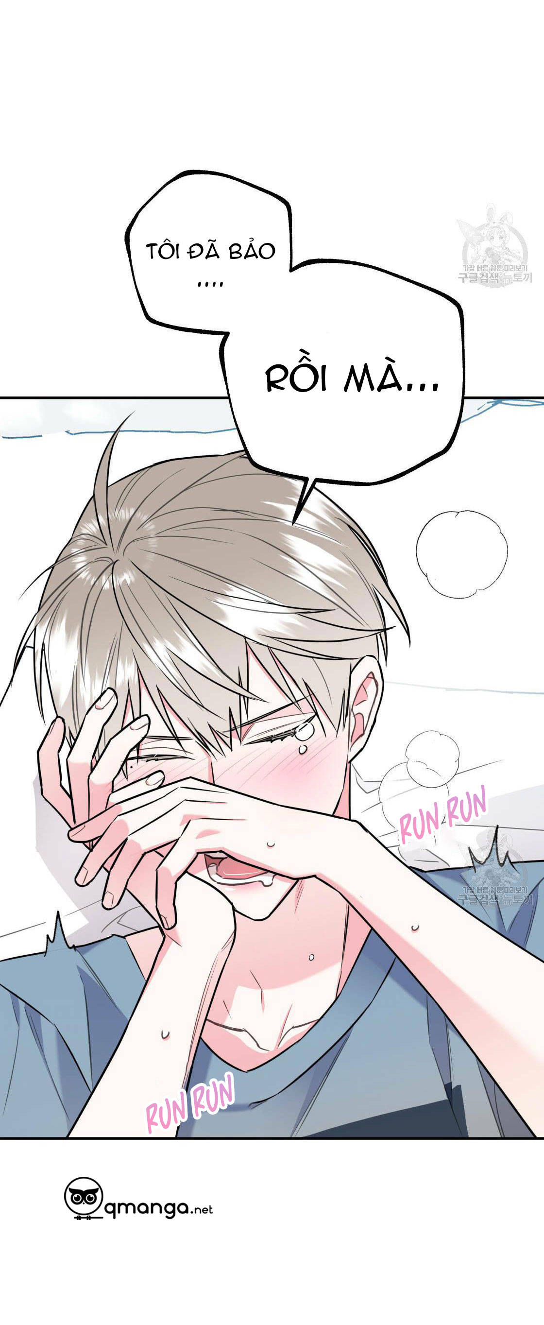 tôi với cậu không thể như thế này được chapter 14 62