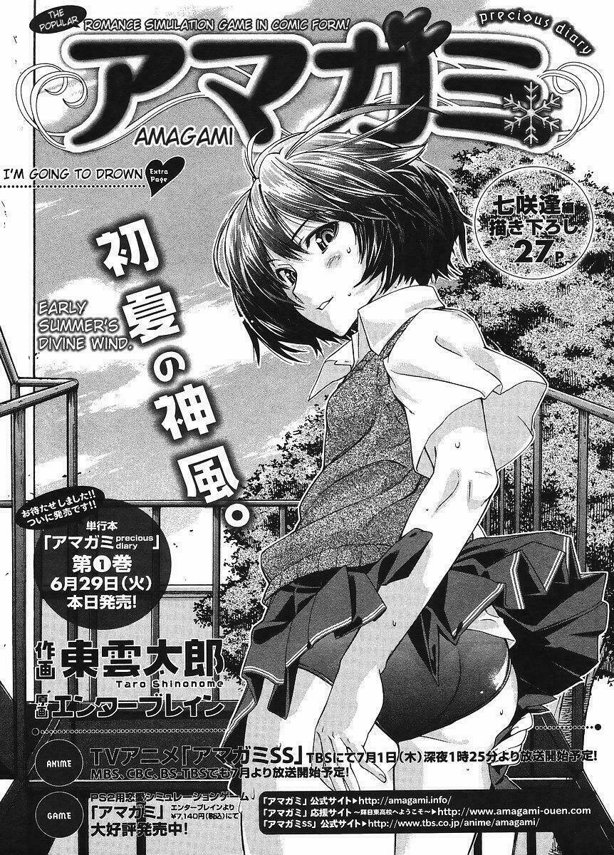 amagami: precious diary - kaoru chapter 2 1