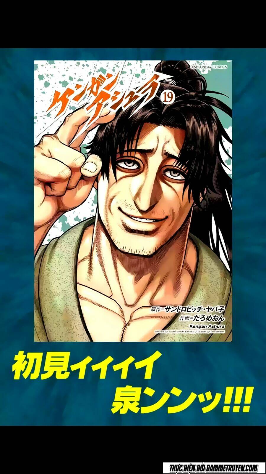 tokita ouma - đấu sĩ atula chapter 174 24