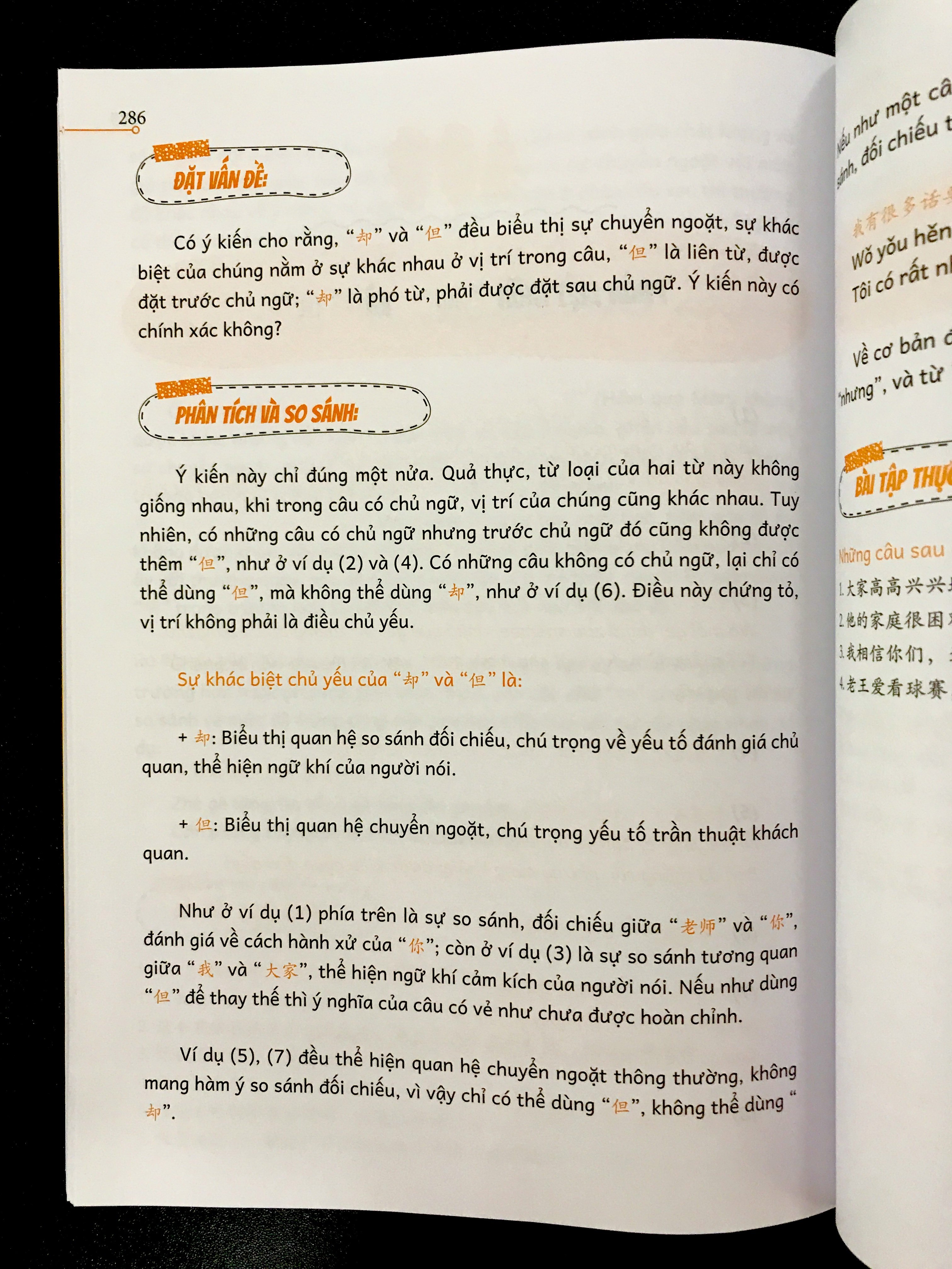 Sách - Phân biệt và giải thích các điểm ngữ pháp Tiếng Trung hay sử dụng sai - Tập 1 + DVD Tài liệu