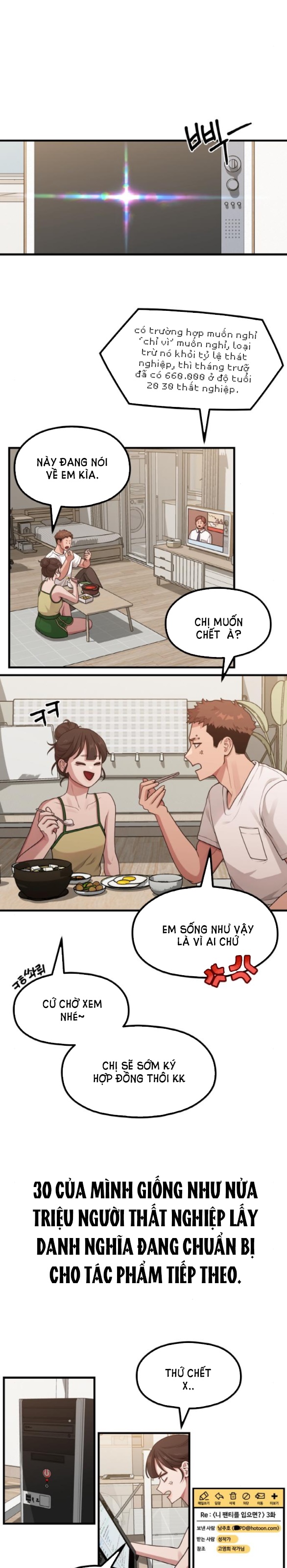 Cuộc Sống Của Tác Giả Truyện Người Lớn chapter 19.1 - Trang 11